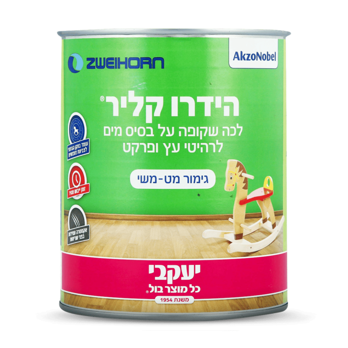 הידרו קליר