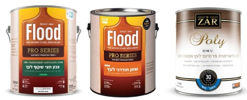 מדריך לבחירת צבעים ללוחות עץ מדריך לבחירת צבעים ללוחות עץ 4 - מדריך לבחירת צבעים ללוחות עץ